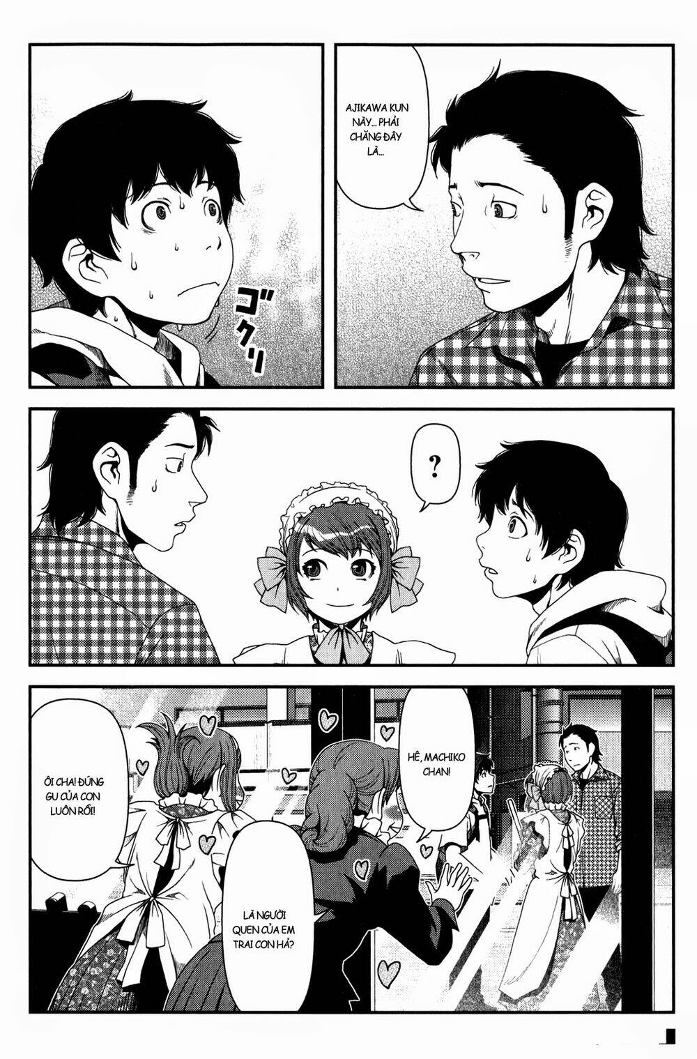 uwagaki chapter 12 32