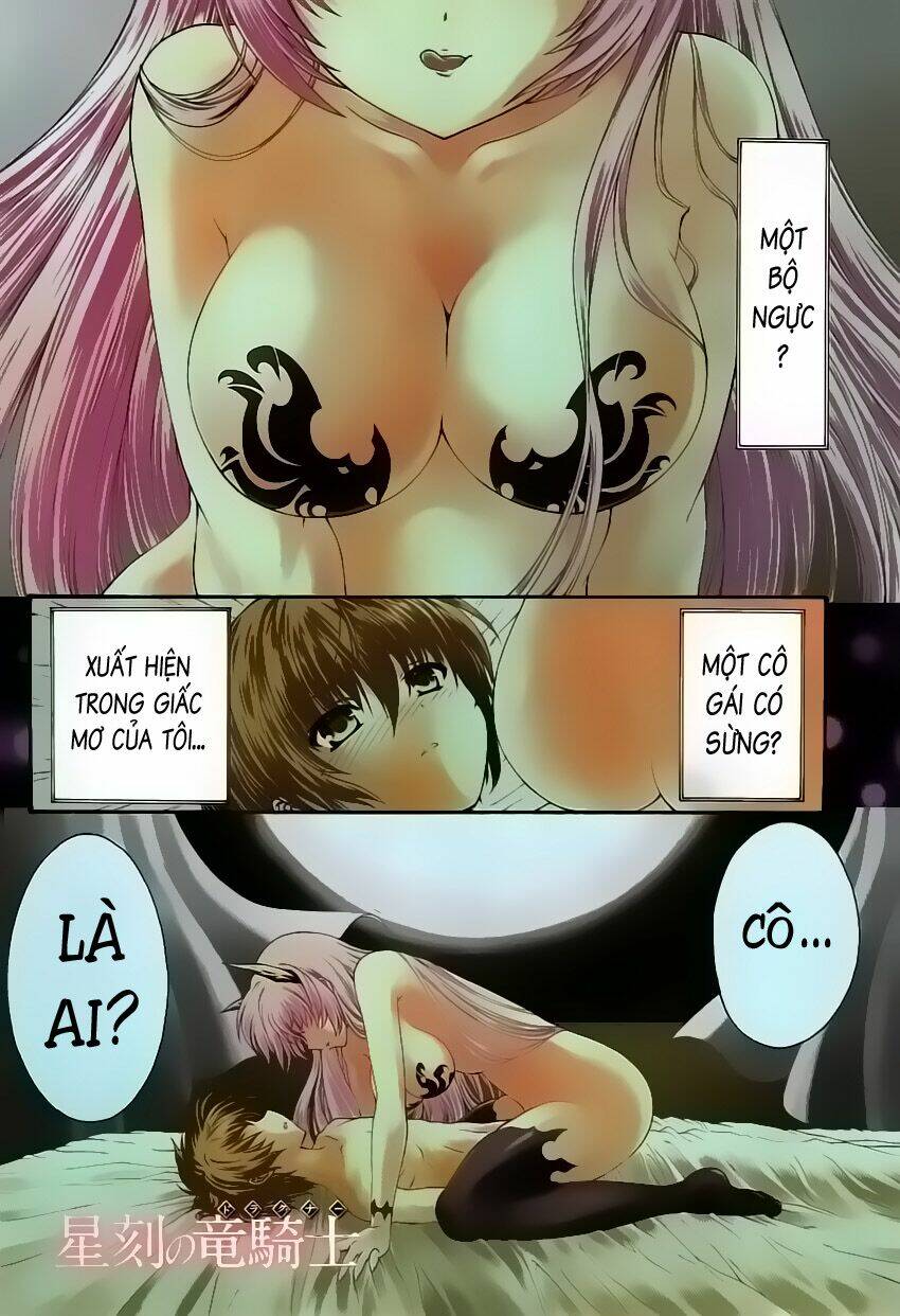 seikoku no dragonar chapter 1 1