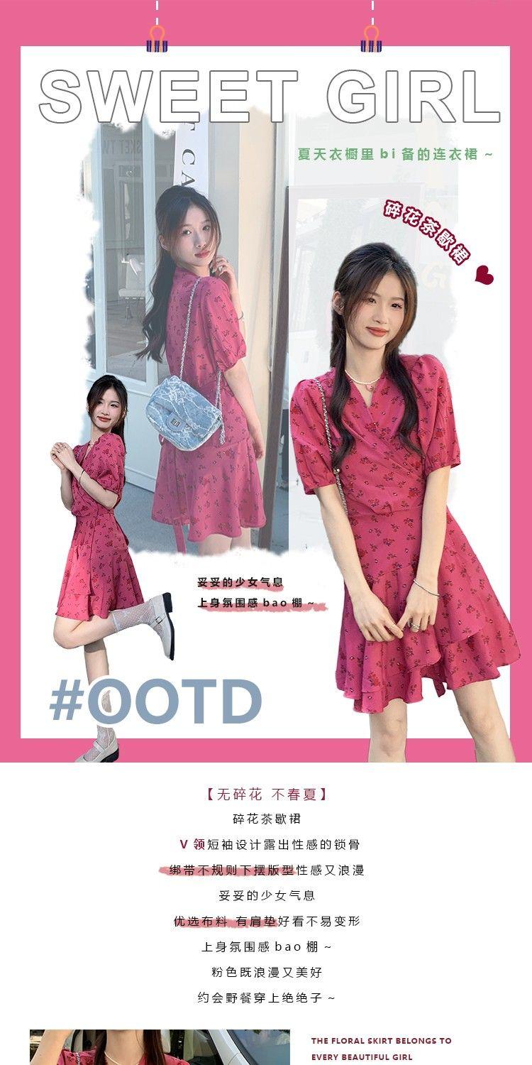 TOBE1SHOP v cổ mảnh hoa đầm cho phụ nữ nhỏ 2023 mùa hè Pháp trà nghỉ khí chất thắt lưng hiển thị gầy một chữ a váy