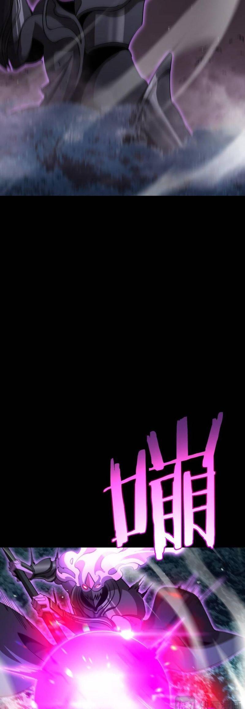 chư giới - tận thế online chapter 241 29