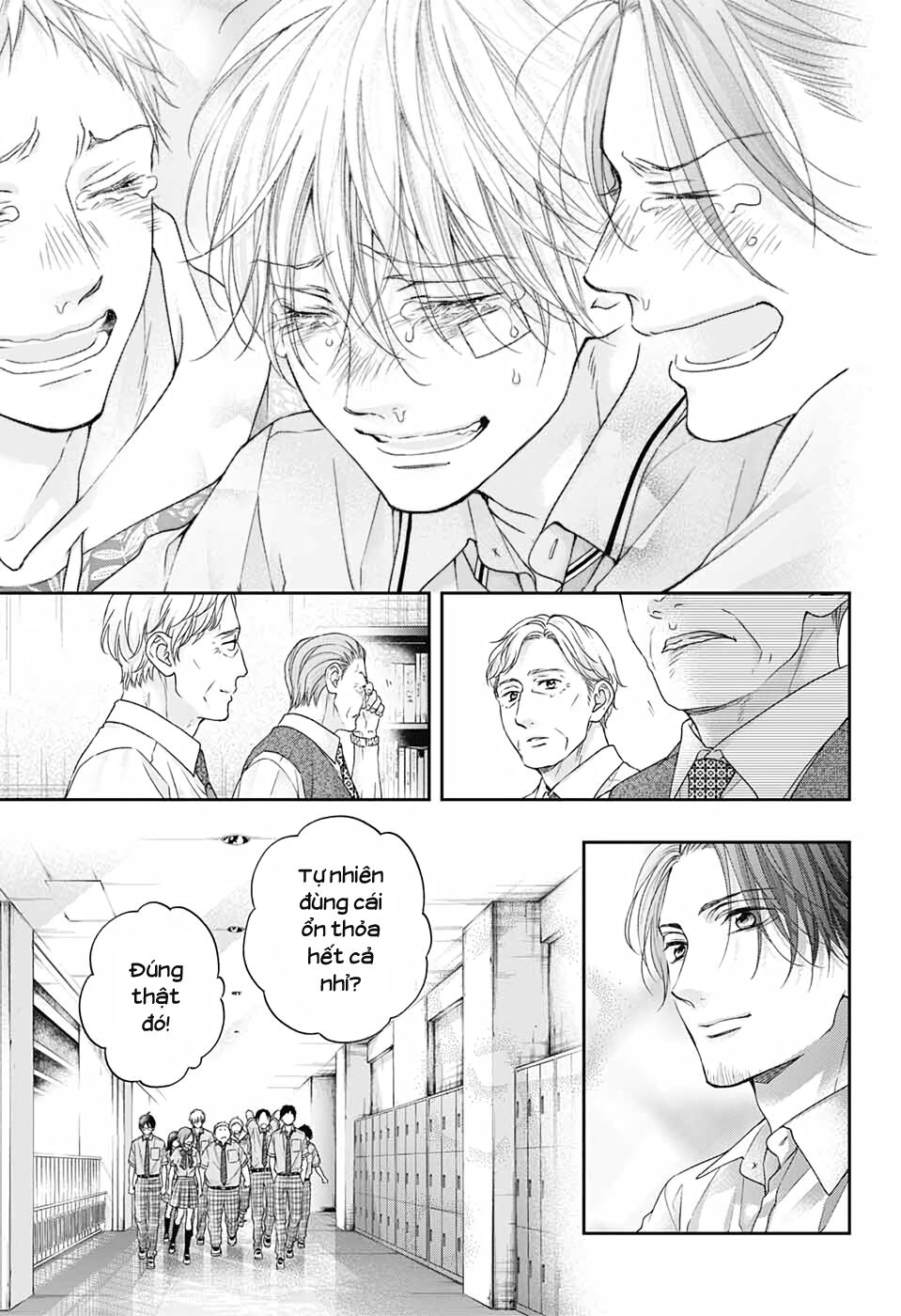 kono oto tomare! chapter 108 22