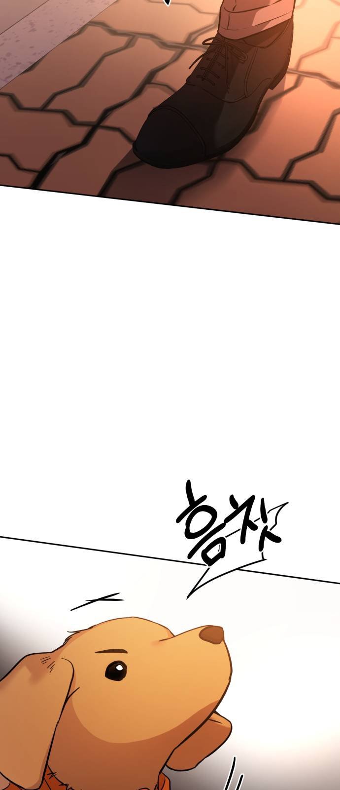 những thứ thú tính chapter 1 55