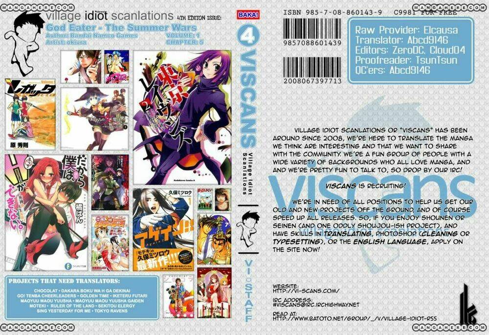 god eater - the summer wars chapter 5 1