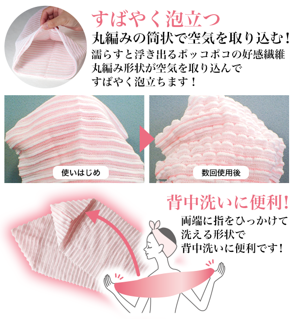 Khăn tắm kỳ lưng cao cấp Kikulon Azawari - Hàng nội địa Nhật Bản |Nhập khẩu chính hãng| |#Made in Japan|