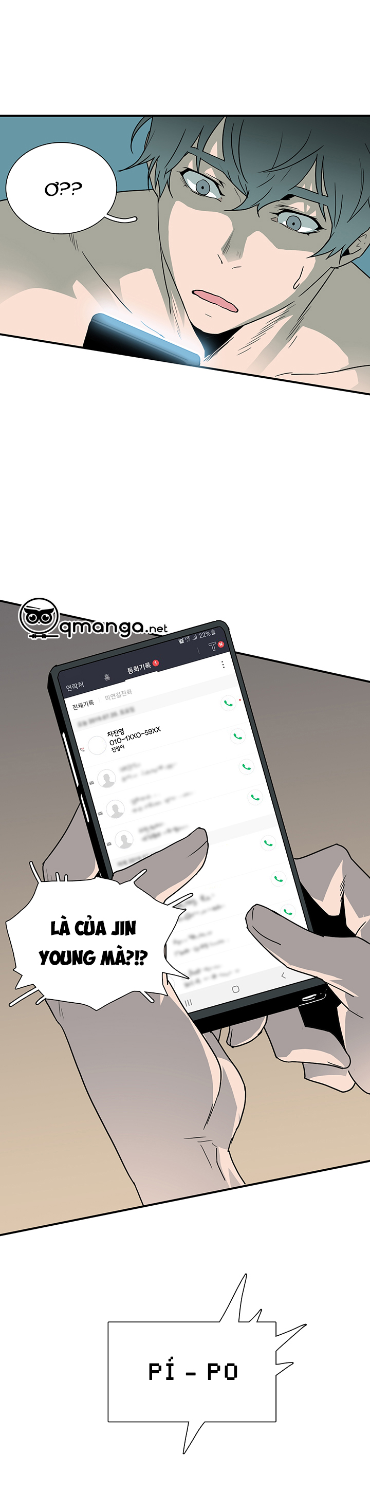 dear door chapter 44 21