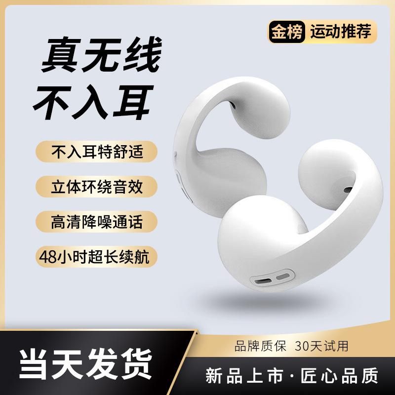 Giao hàng nhanh Tai nghe bluetooth dạng kẹp Tai nghe không dây kiểu nhét trong tai