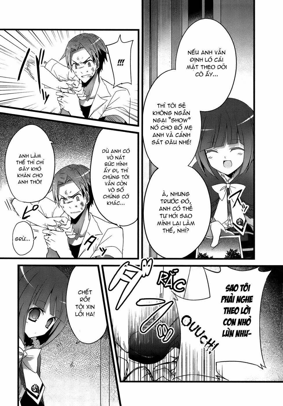 ookami-san to shichinin no nakamatachi chapter 1 19