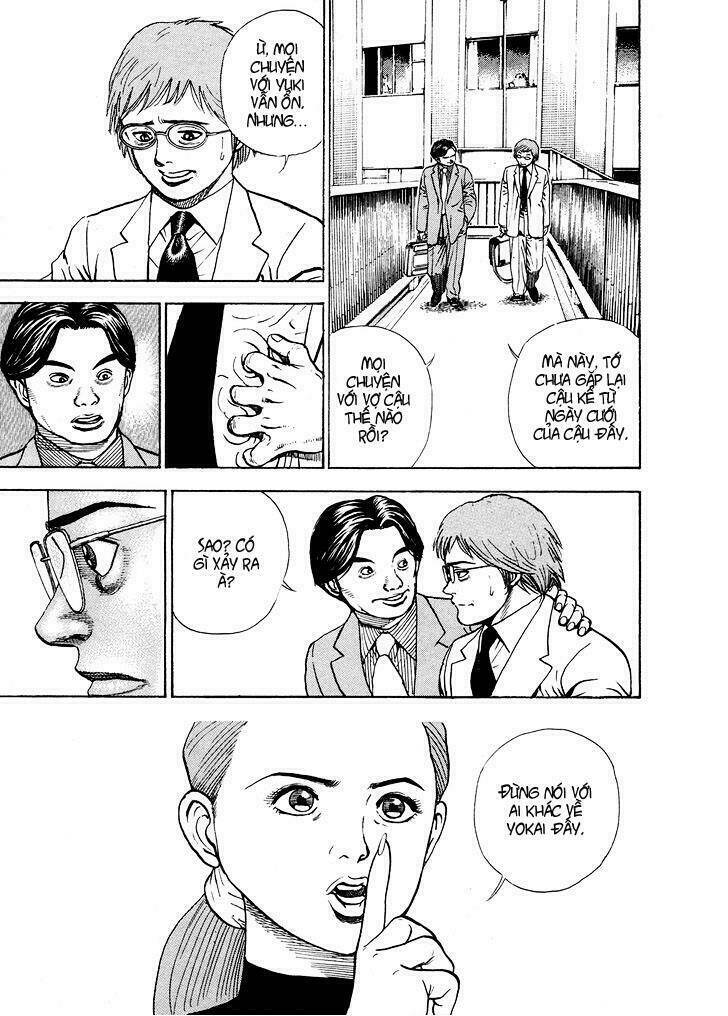 igyoujin oniwakamaru chapter 2 11