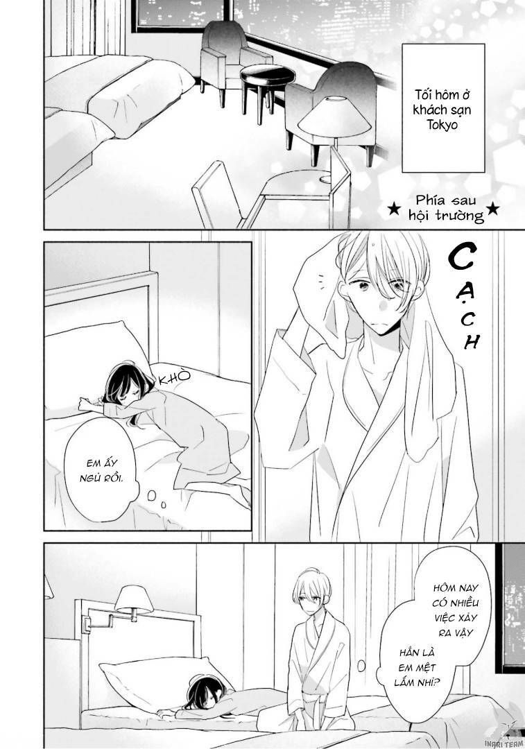 tsugi wa sasetene chapter 23.5 18