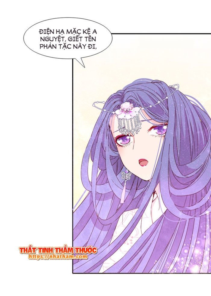 mộng văn sơn hải kinh chapter 13 24