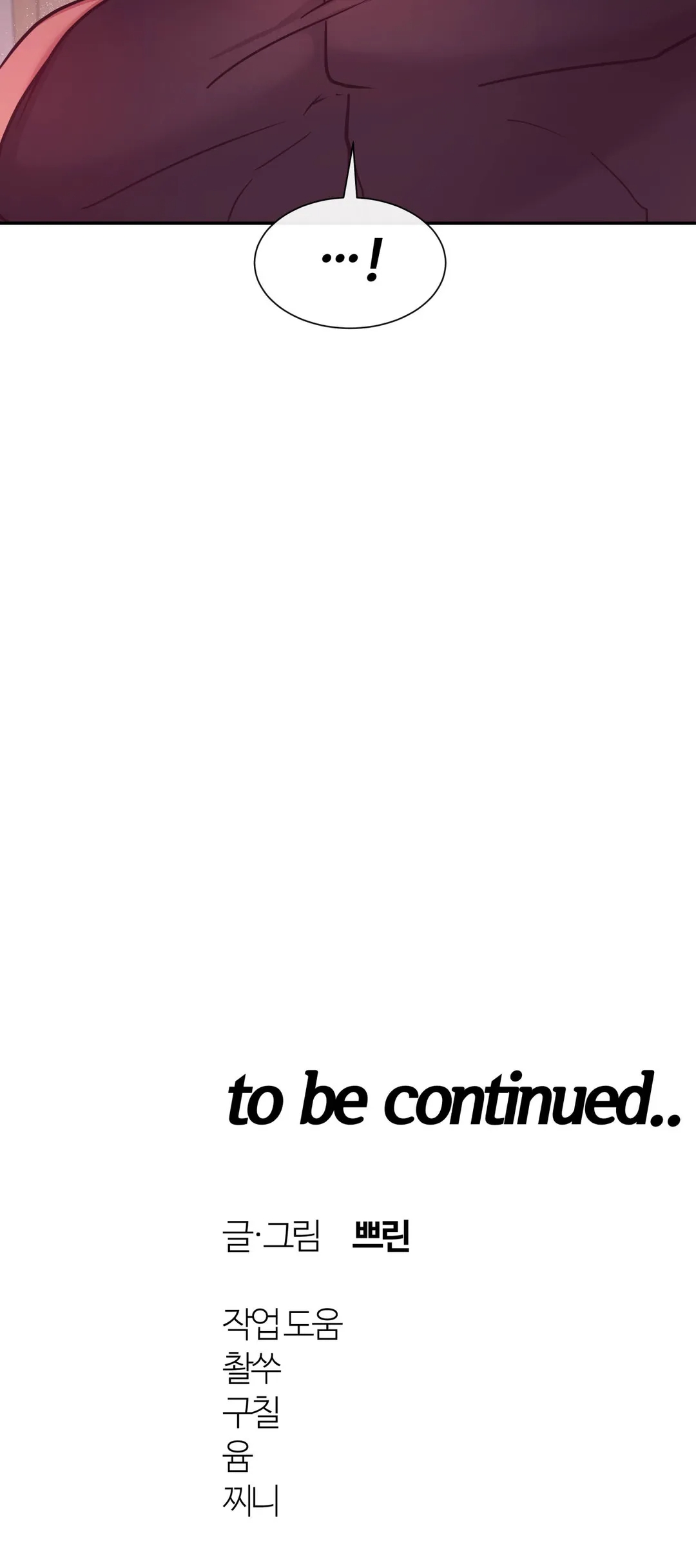 lâu đài tình ái chapter 14 25