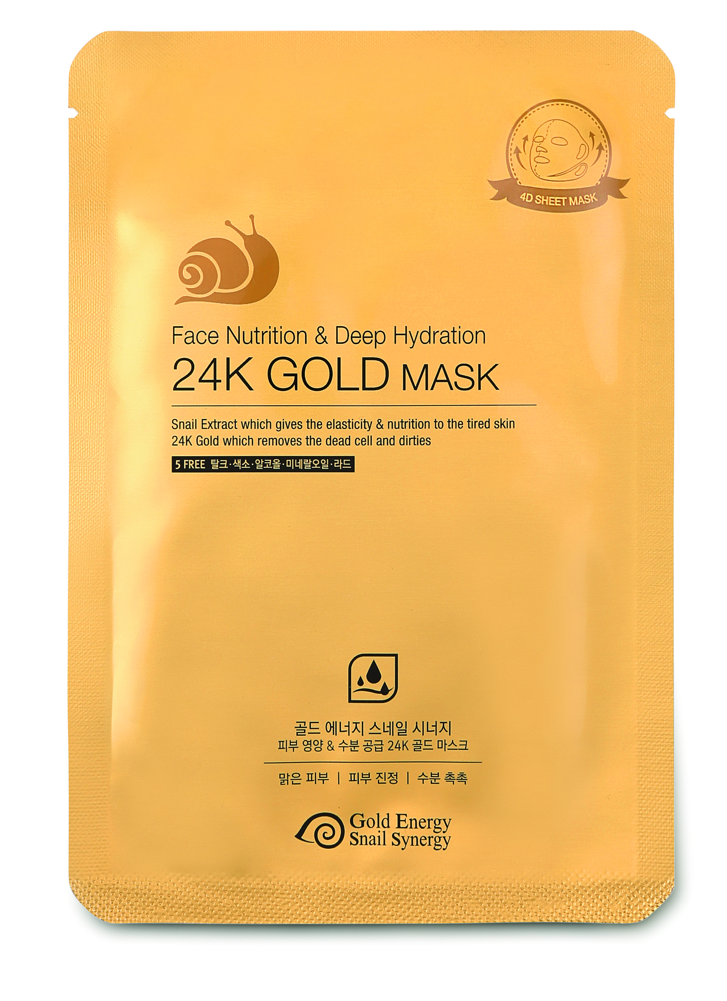 Mặt nạ vàng 24K dưỡng da và tăng cường độ ẩm Gold Mask Face Nutrition Deep Hydration