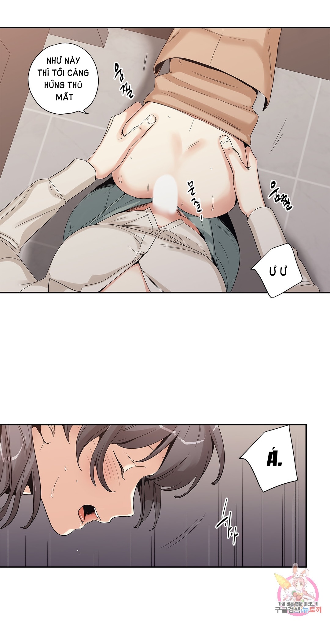 [18+] tình yêu hoang tưởng - love is an illusion queen chapter 2 7