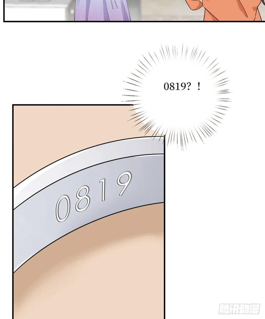 thí hôn lão công, cần giúp sức chapter 279 10