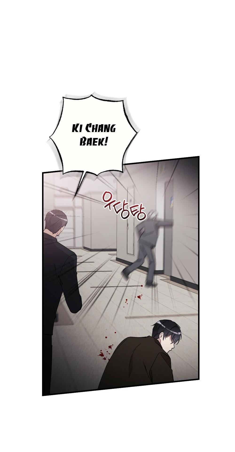 Sự Thuần Khiết Của Mùa Đông Năm Ấy chapter 43.2 - Trang 32