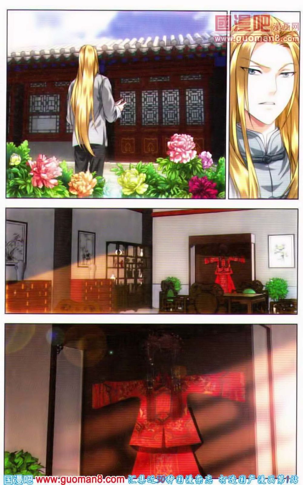 long tộc 2 chapter 42 9