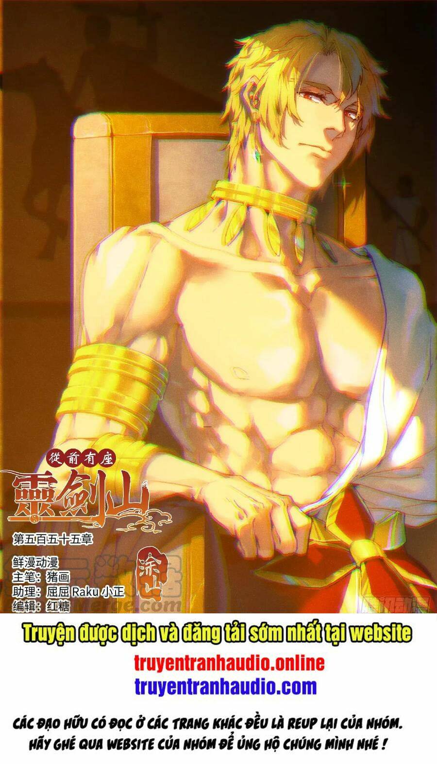 trước kia có tòa linh kiếm sơn chapter 554 1