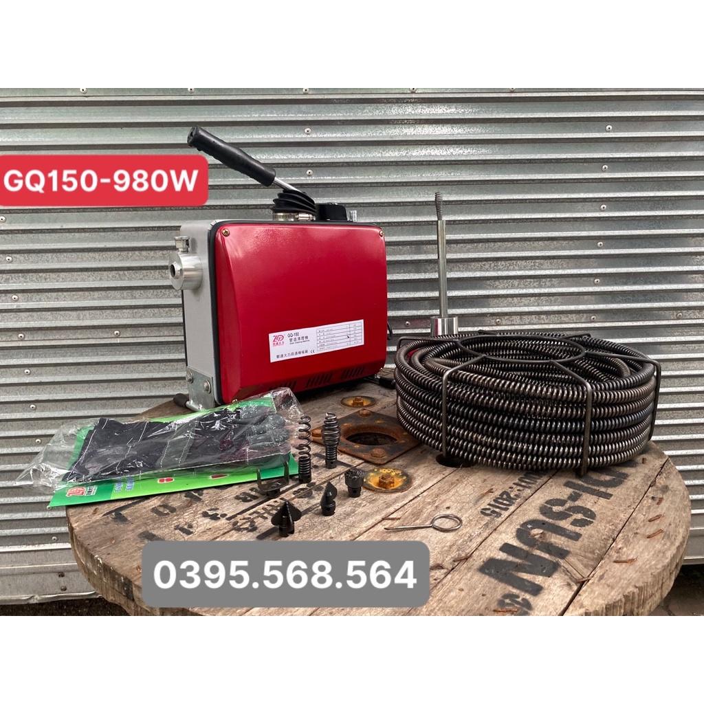 Máy thông tắc nghẹt GQ150-980W
