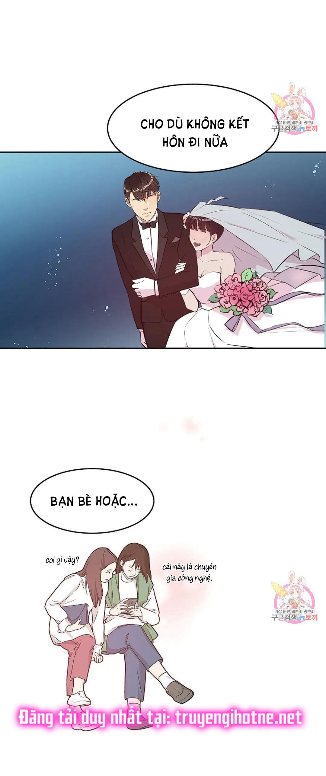 [18+] công tư phân minh chapter 65 18