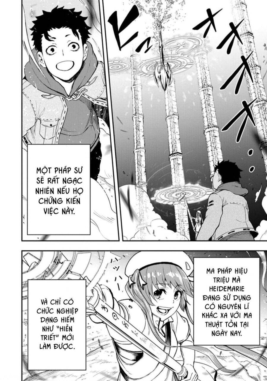 zatsuyou fuyojutsushi ga jibun no saikyou ni kizuku made chapter 4 8