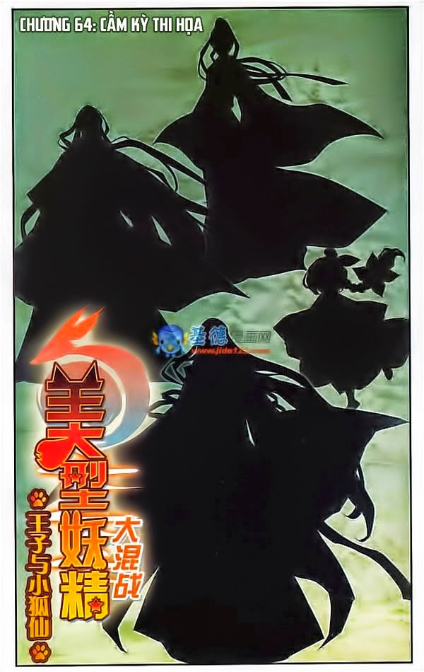 mỹ hình yêu tinh đại hỗn chiến chapter 64 1