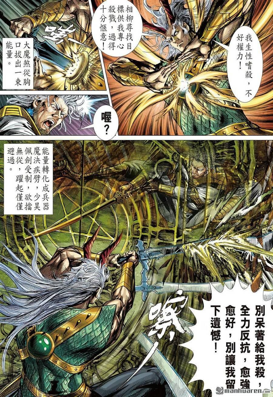 sơn hải kinh truyện chapter 322 14