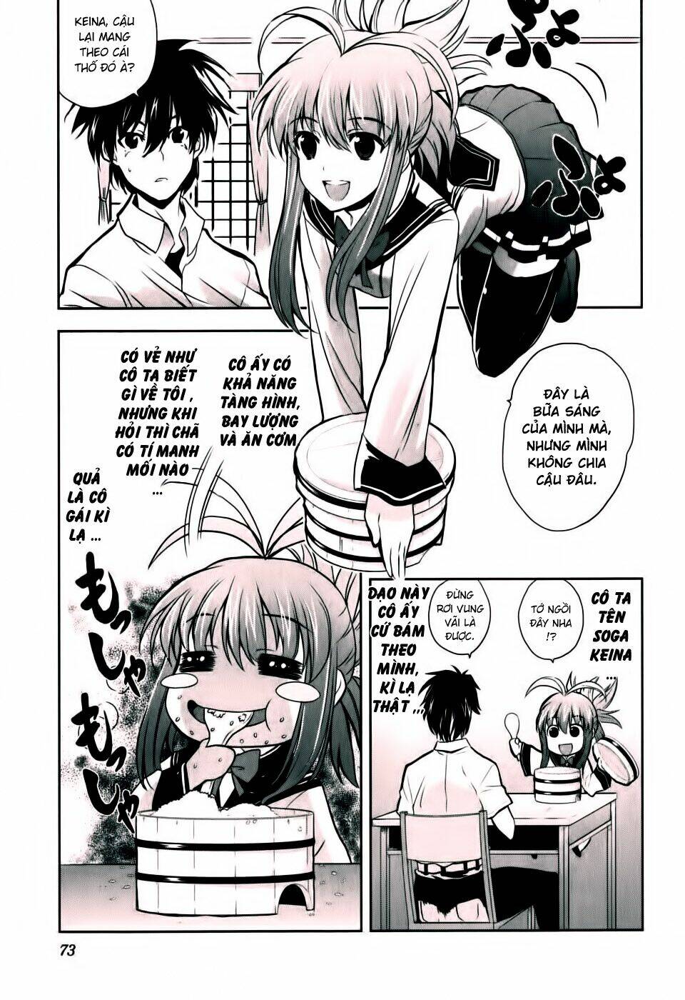 ichiban ushiro no daimaou chapter 3 6