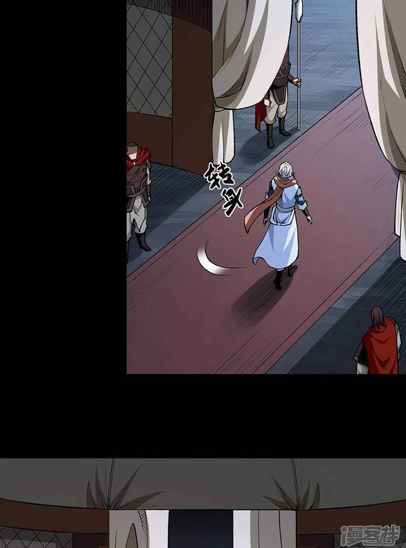 võ đạo độc tôn chapter 485 12