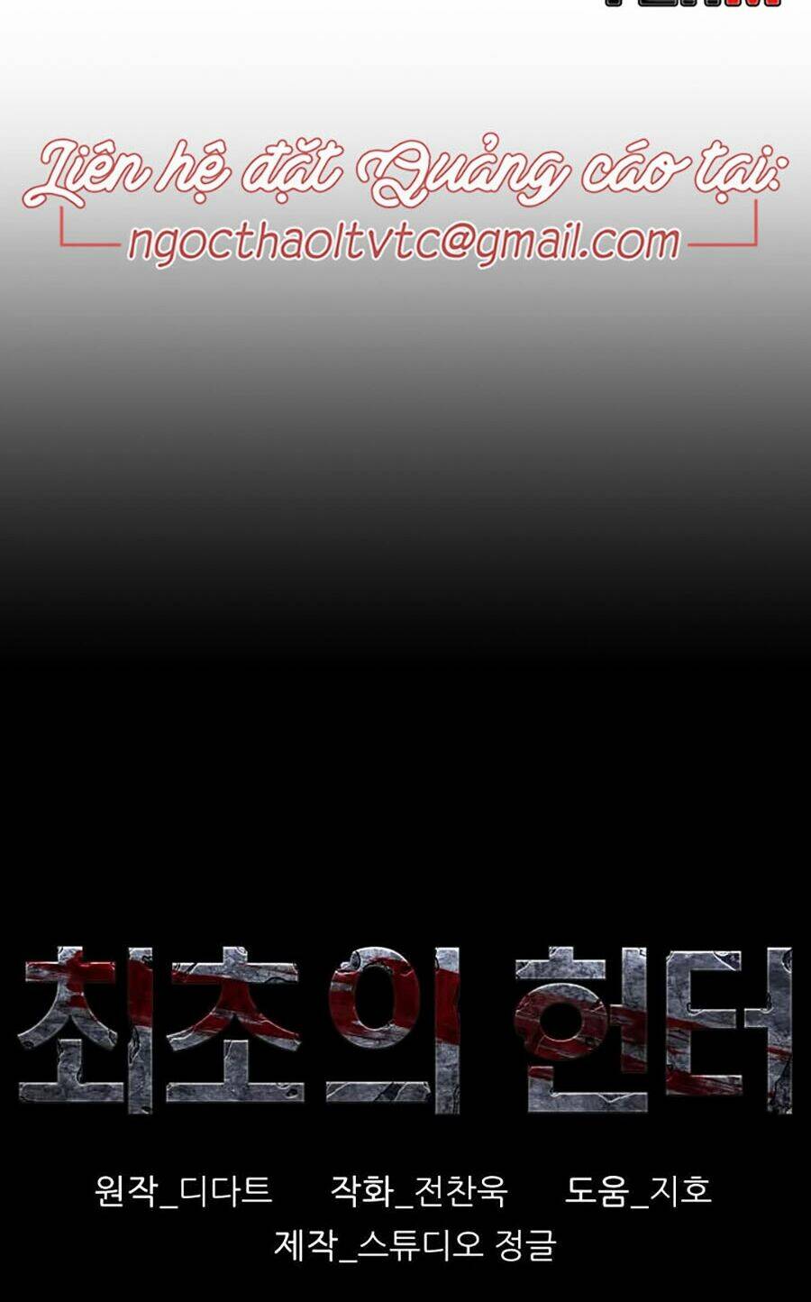 thợ săn đầu tiên chapter 67 6