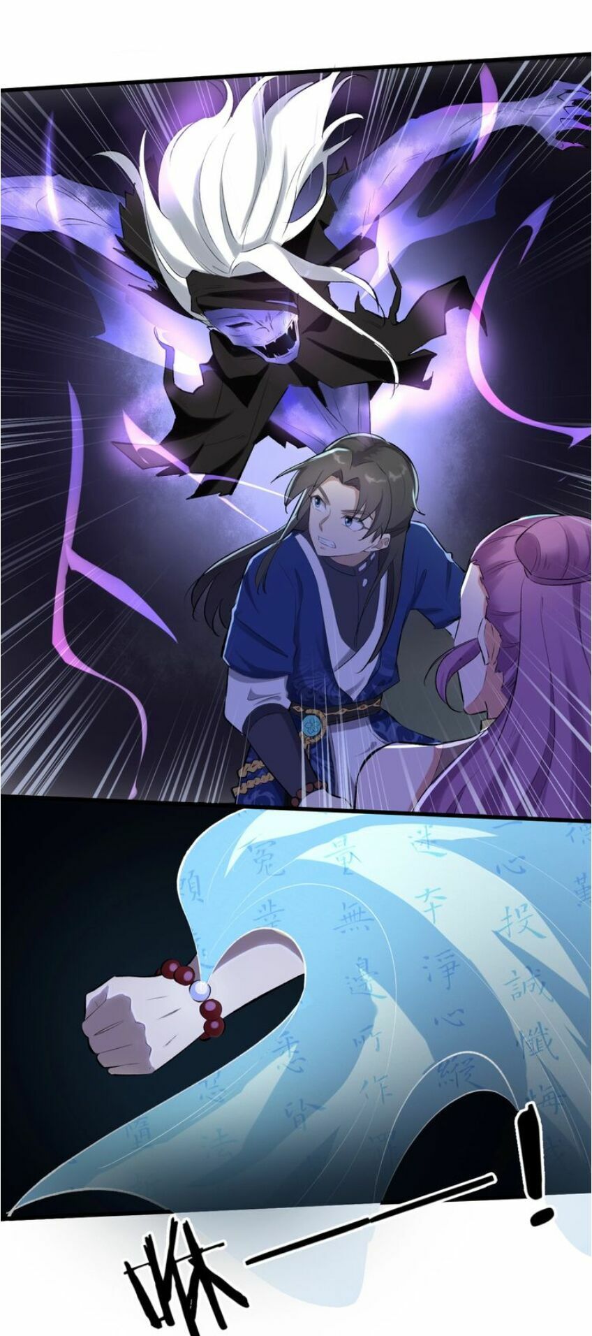 đại nghịch chi môn chapter 41 34