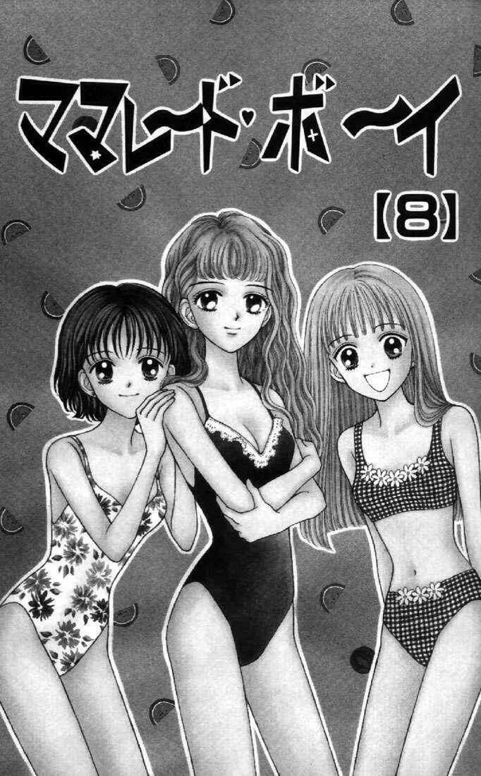 marmalade boy chapter 35 4