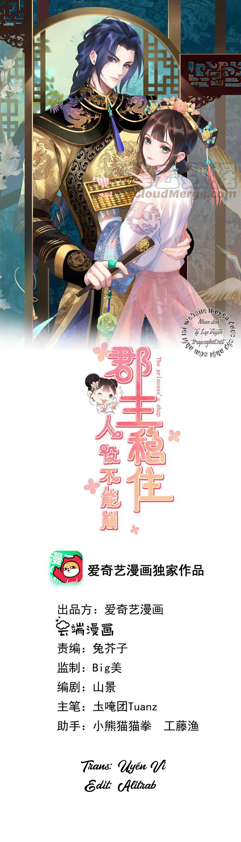 quận chúa vững quá không thể tiêu diệt! chapter 39 2