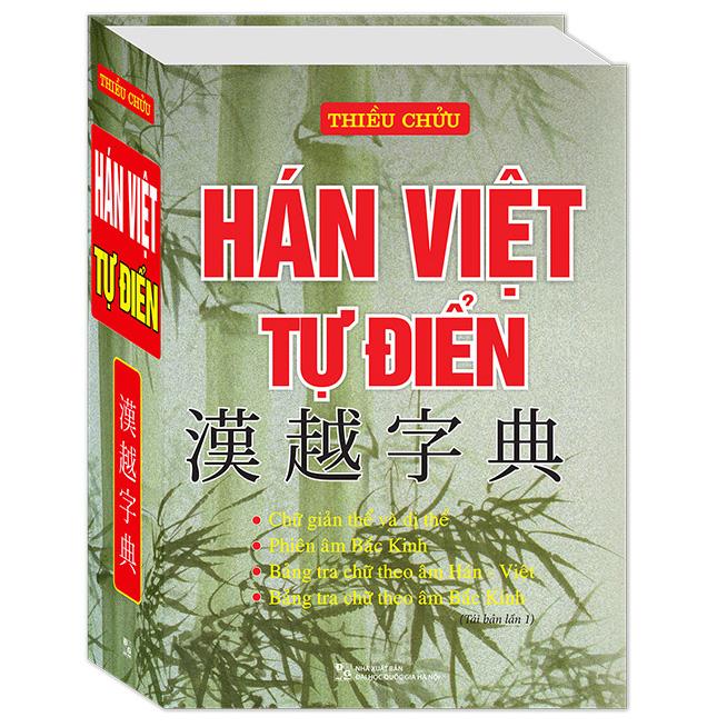 Hán Việt Tự Điển - Bìa Cứng (Tái Bản 2024)