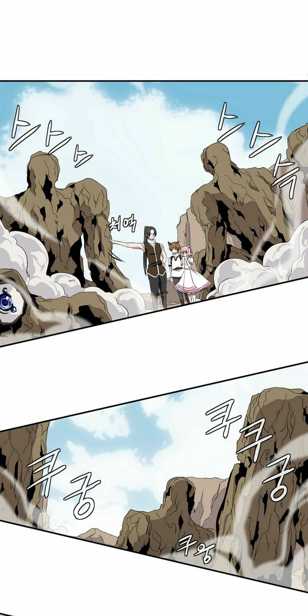 ảo mộng vương chapter 10 25