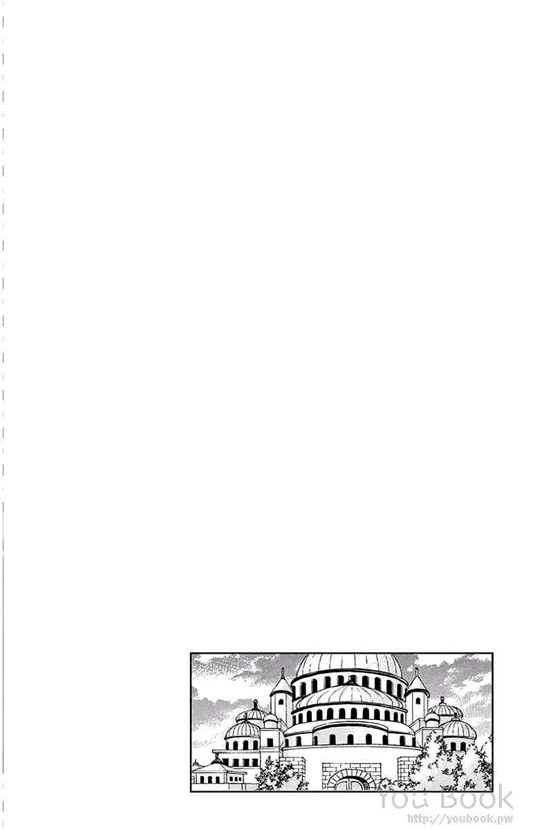 kagehime no konrei chapter 3 38