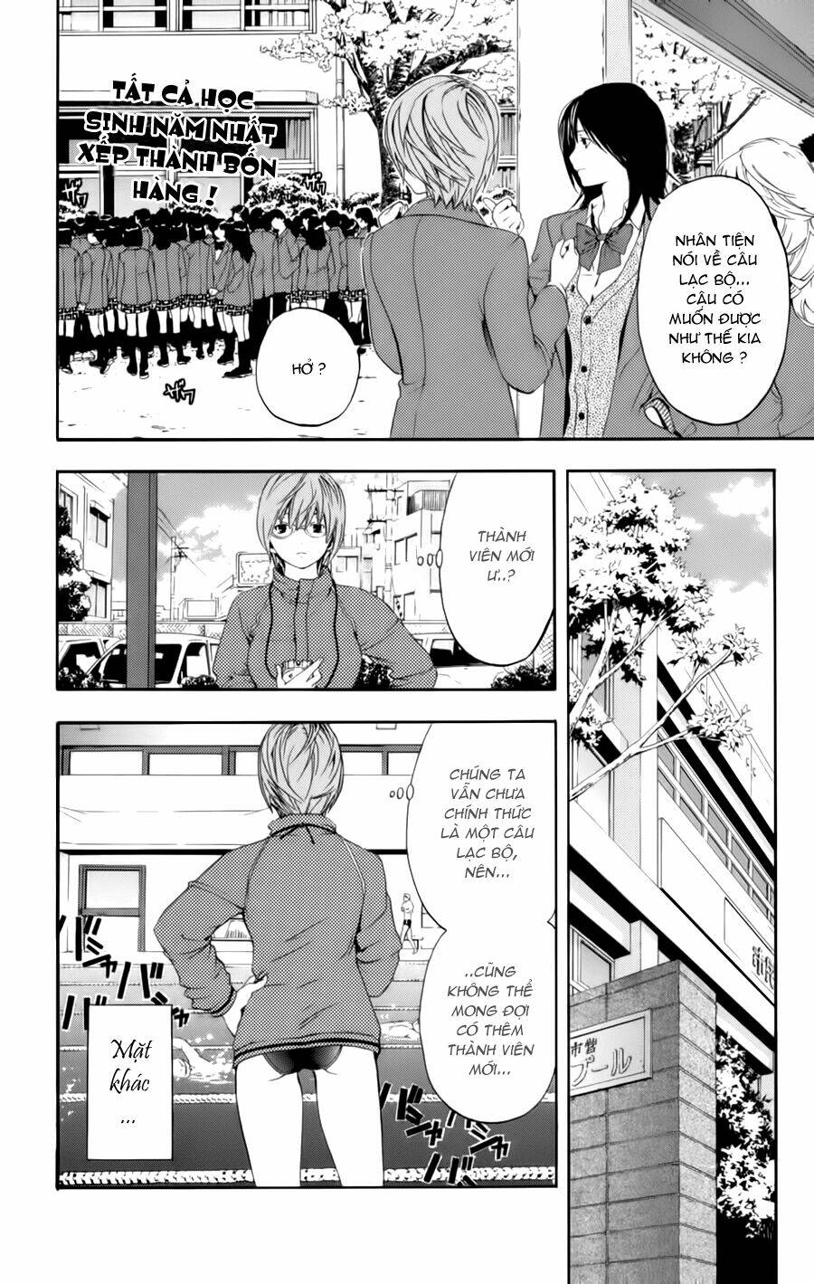 hatsukoi limited chapter 25 7