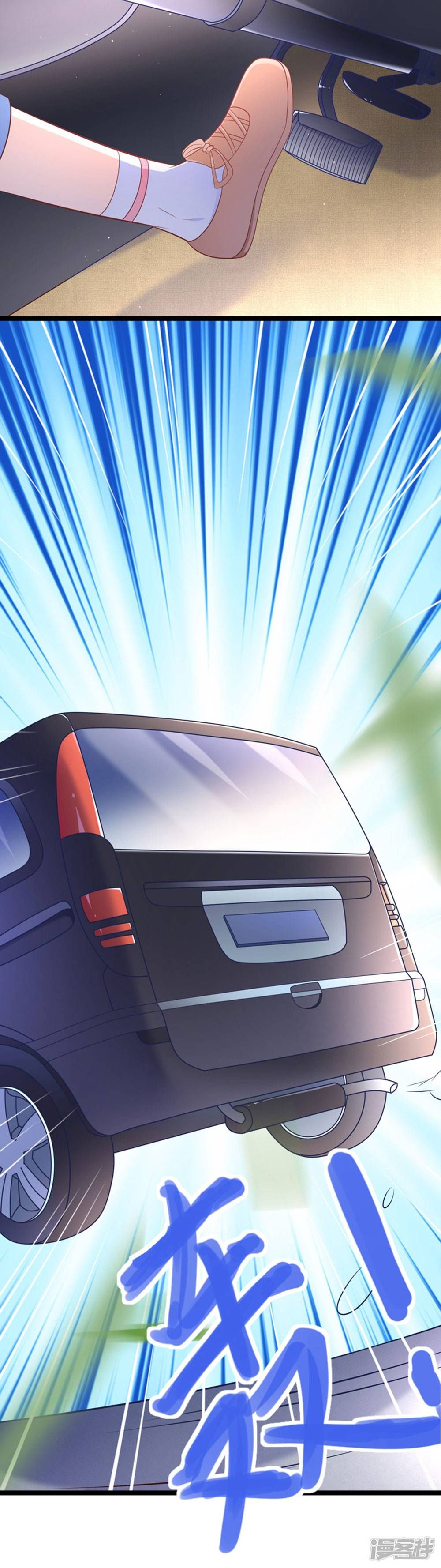 Boss Của Tôi Là Đại Thần chapter 36 - Trang 17