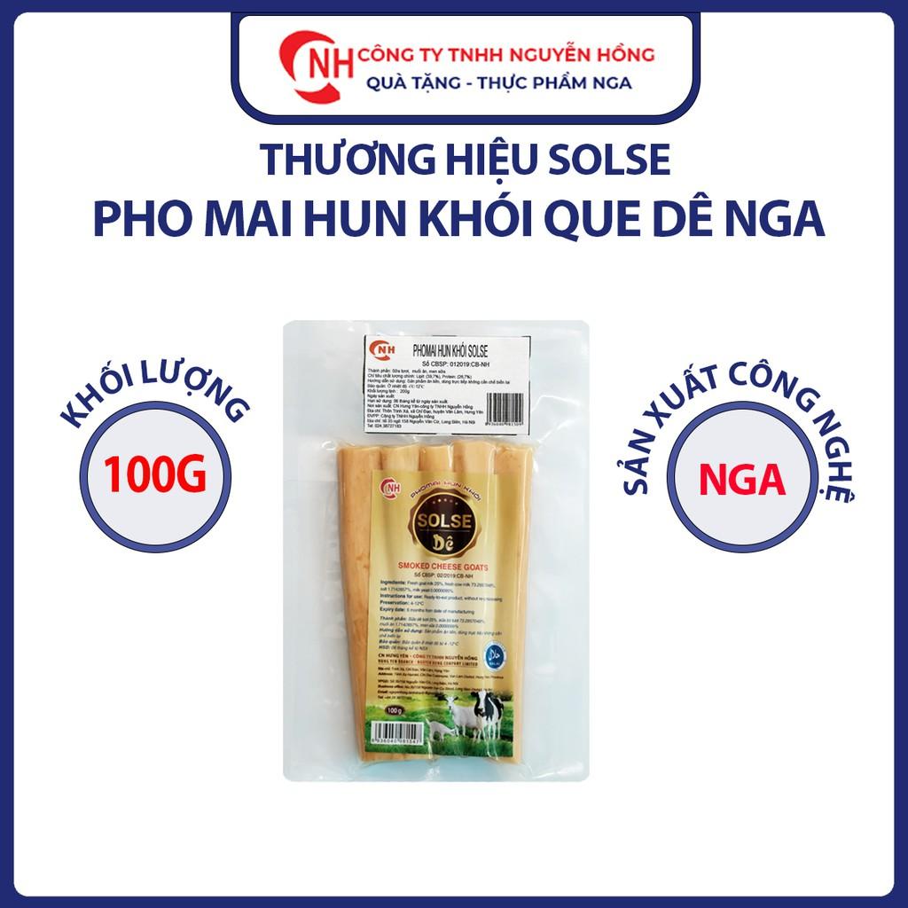 Phô mai que sợi xông khói, hun khói sữa dê Solse công nghệ Nga 100g