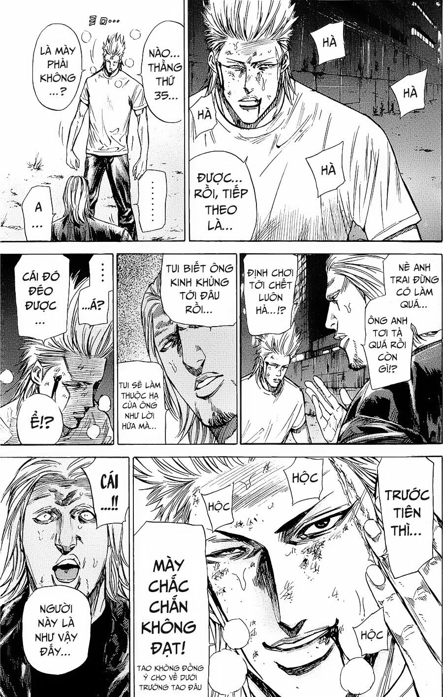 a-bout! chapter 90 11