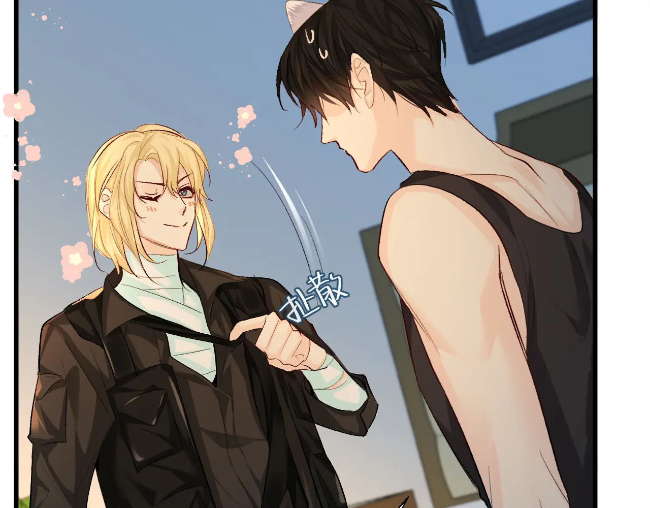 nhân ngư sa ngã chapter 24.2 8