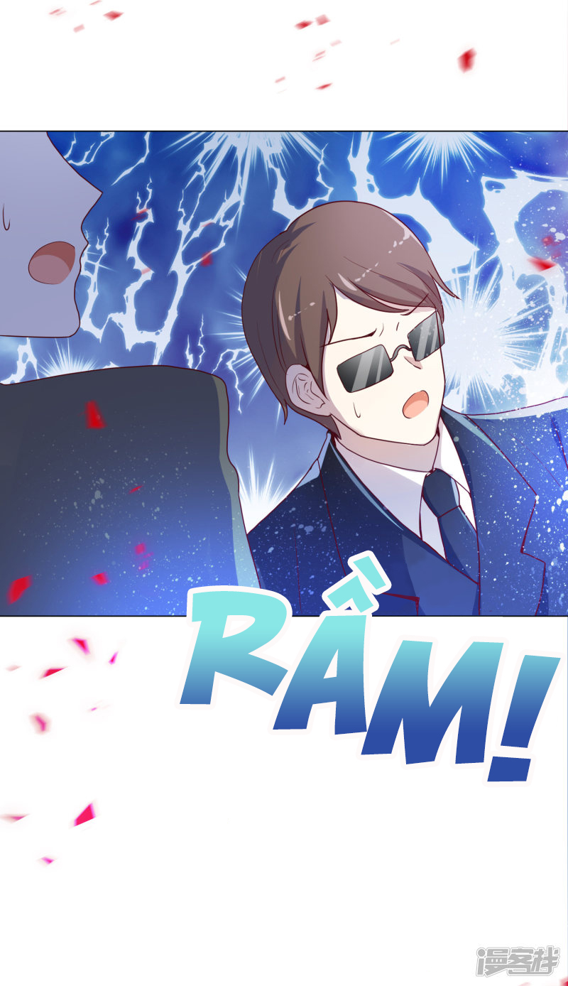 đế quốc tinh tế đệ nhất sủng hôn. chapter 30 26