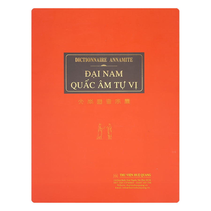 Đại Nam Quấc Âm Vị Tự (Bộ 2 Tập: Tái Bản Năm 2018) - Hộp Tặng Kèm 1 Cuốn &quot;Huỳnh Tịnh Của Và Công Trình Biên Soạn Bộ Đại Nam Quấc Âm Tự Vị&quot;