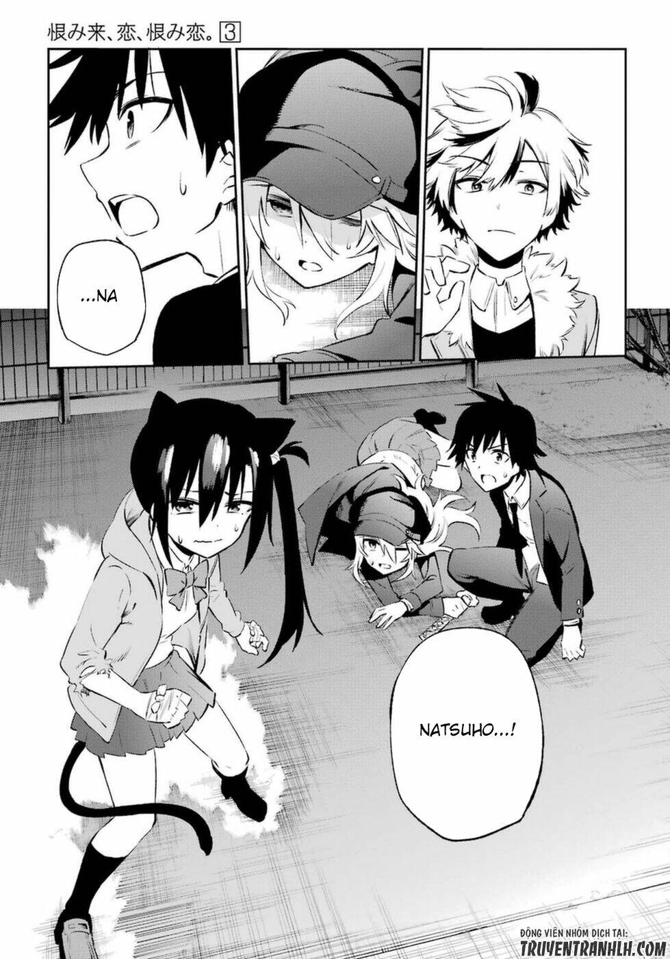 urami koi, koi, urami koi chapter 11 24