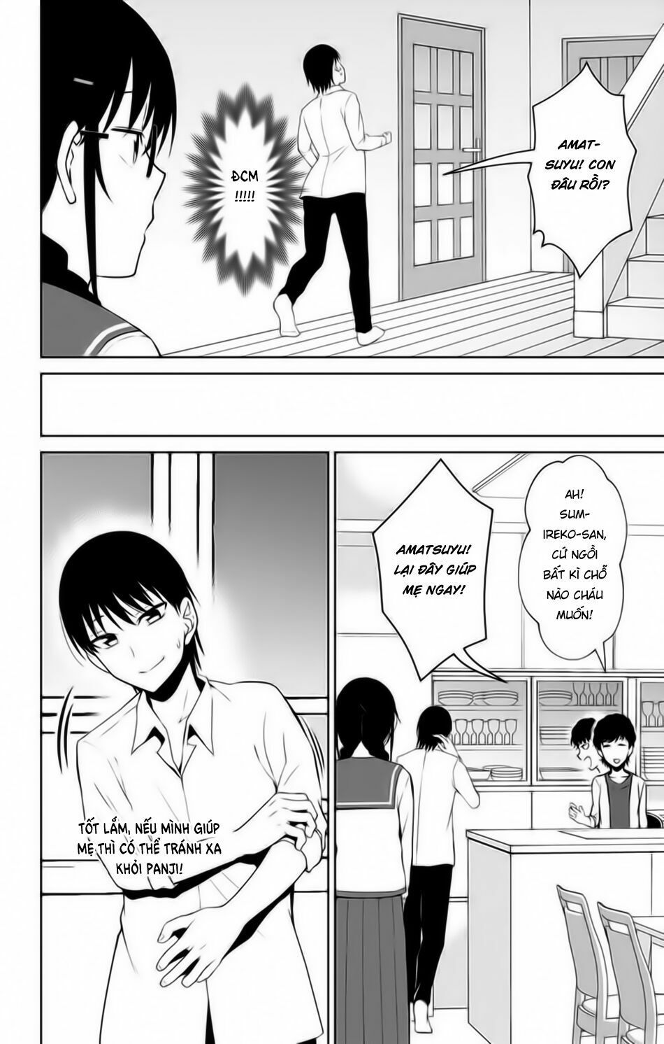 ore wo suki nano wa omae dake ka yo chapter 13.5 20