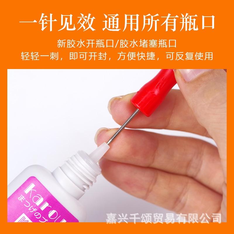 Sirminail Gim nút chọc keo hỗ trợ làm thông rộng nút nhỏ keo giúp lọ keo của bạn ra keo đều và sạch sẽ hạn chế khô keo