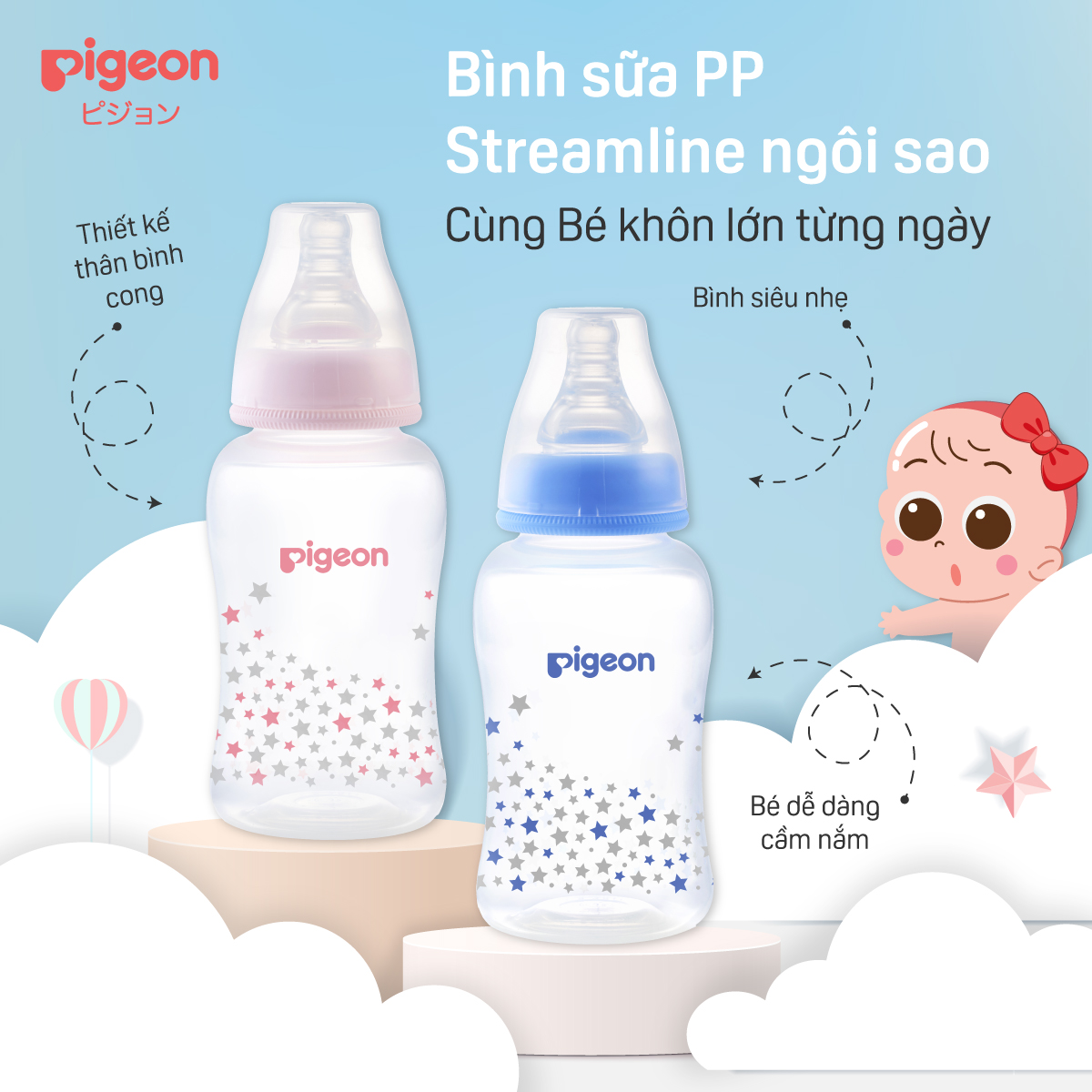 Bình sữa cổ hẹp PP Streamline hình ngôi sao hồng/xanh Pigeon 150ml (S)