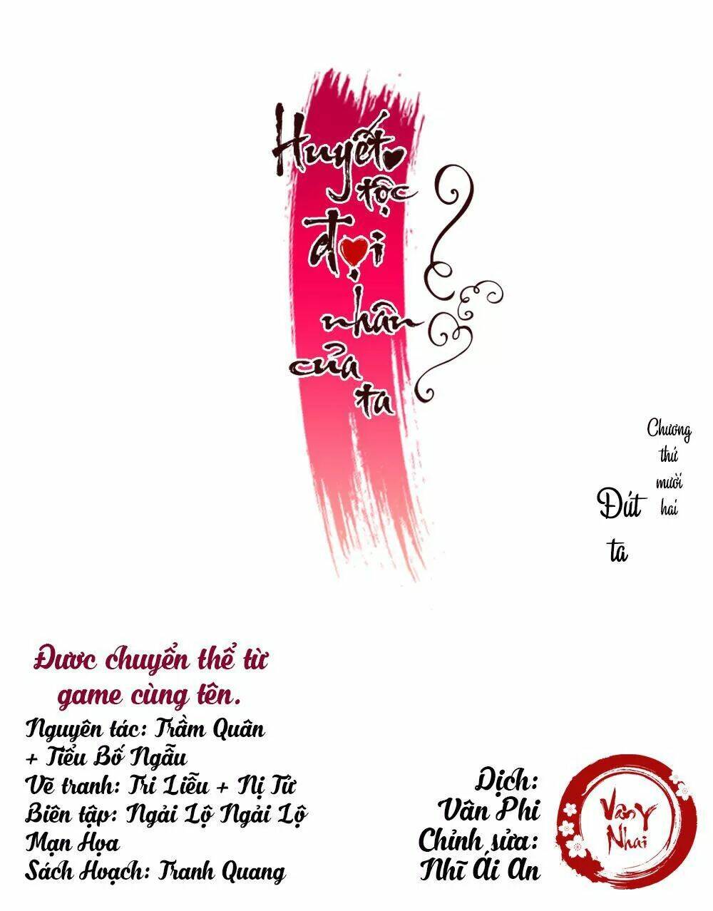 huyết tộc đại nhân của ta chapter 12 1