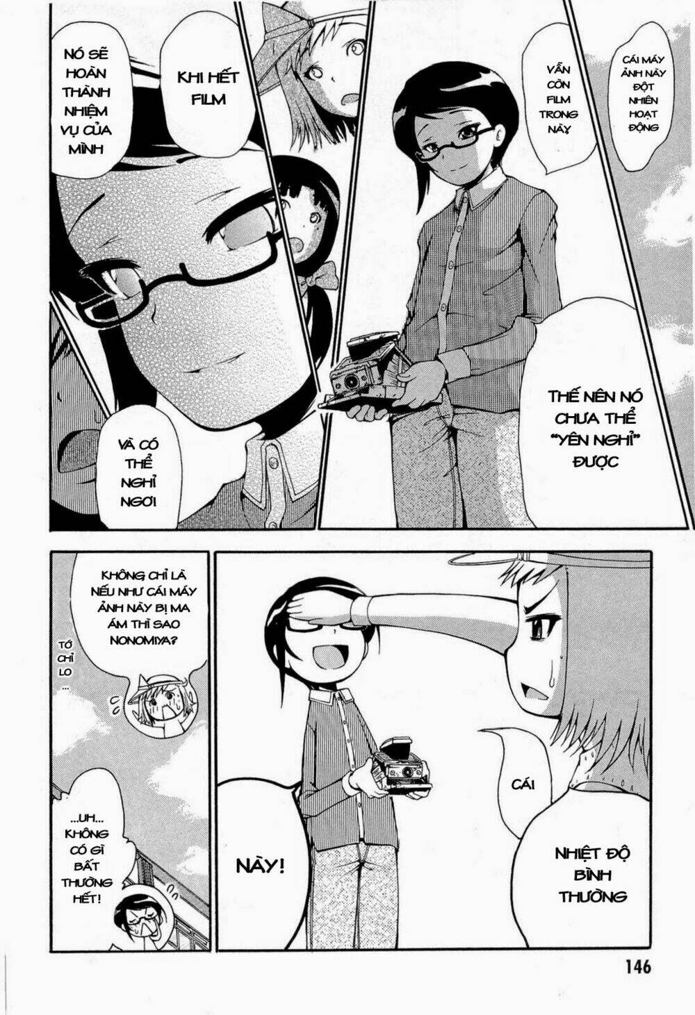 higanbana no saku yoru ni chapter 10 14