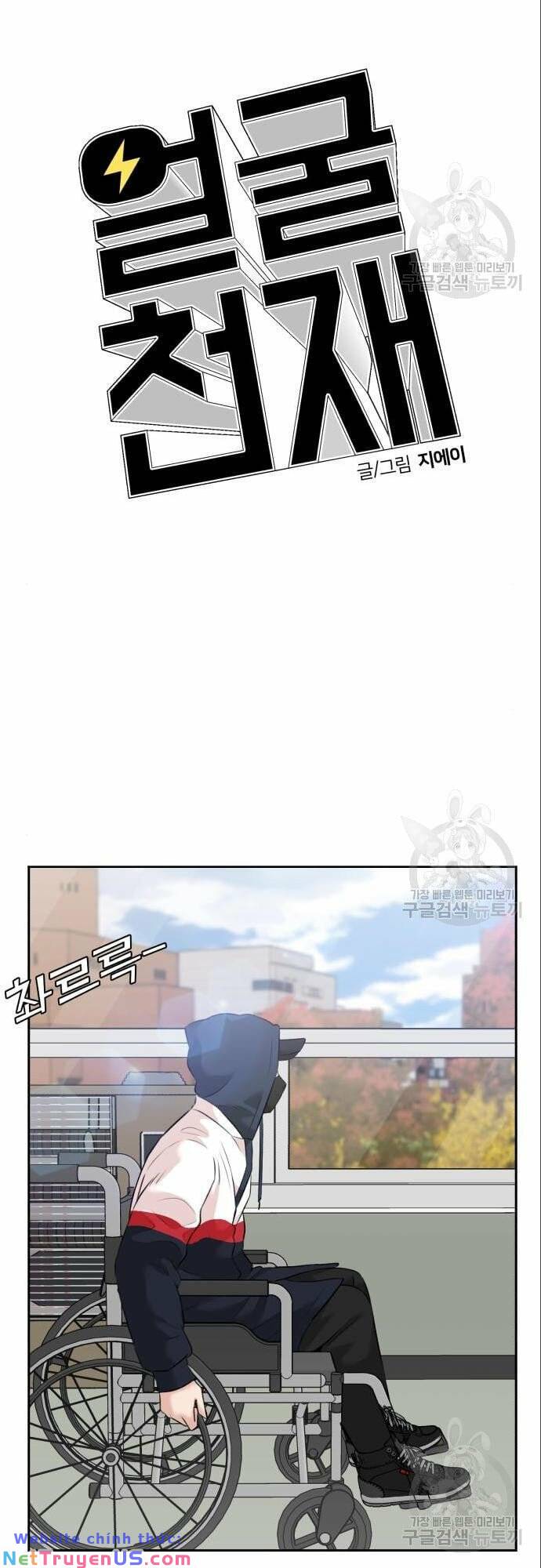 gương mặt thiên tài chapter 138 30