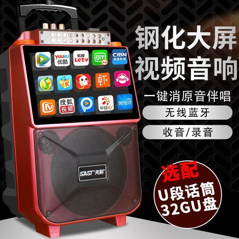 Âm thanh khiêu vũ vuông Xianke thuận lợi nhất với video tích hợp loa Bluetooth ngoài trời di động với âm lượng lớn karaoke khiêu vũ chất lượng âm thanh cao